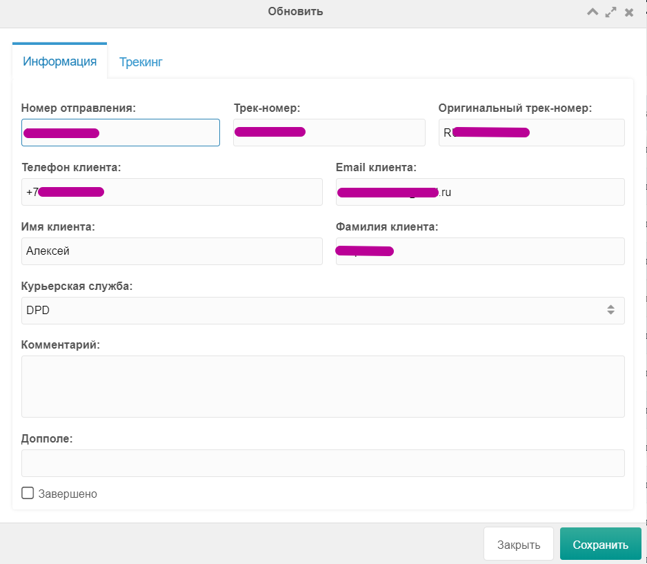 Modx проблемы с кэшем