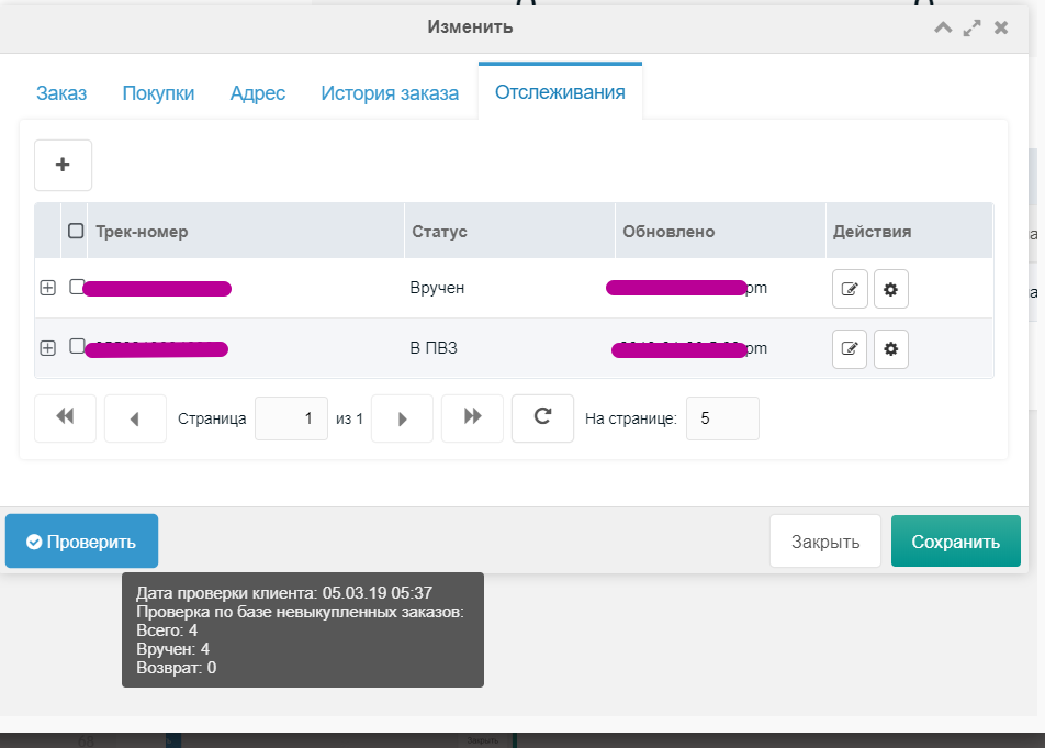 Modx проблемы с кэшем